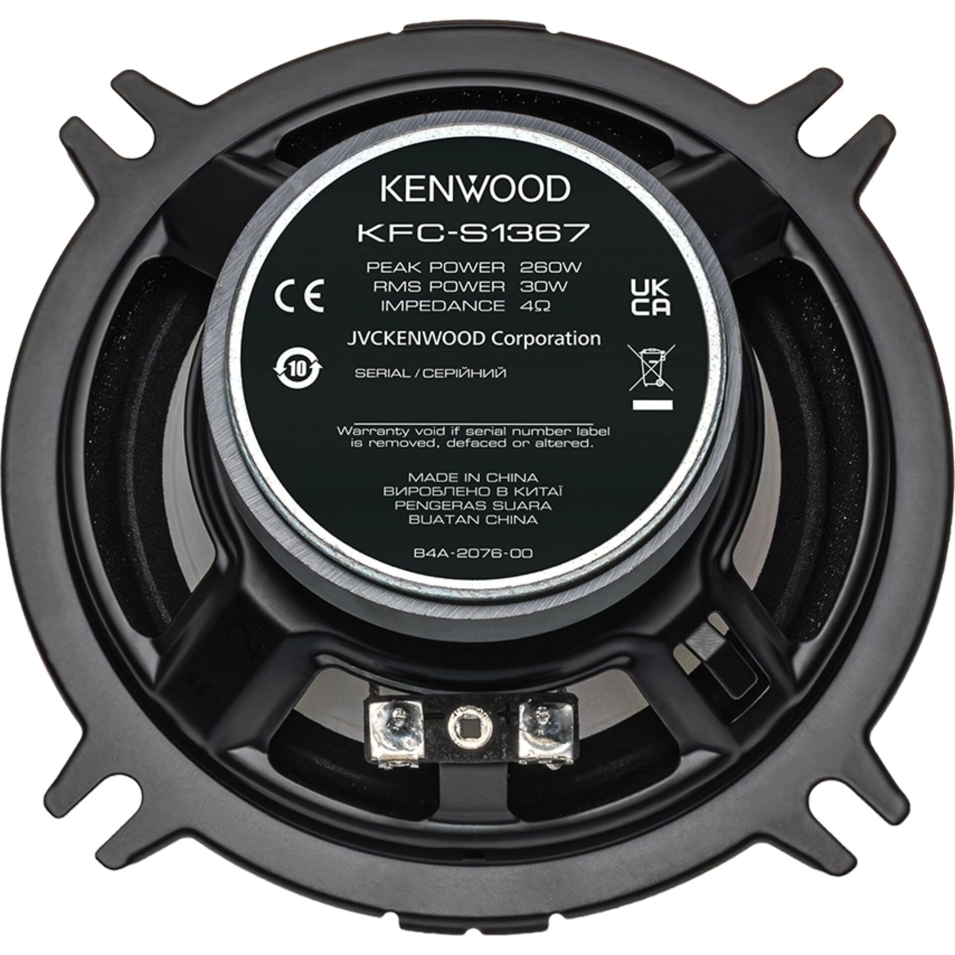 Kenwood Stage Sound Series KFC-S1367 13 cm 2-Wege-Autolautsprecher